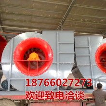 玻璃钢离心风机 工业通风的耐腐蚀优选